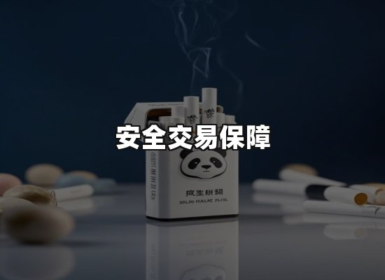 专业优势